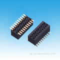 0.8mm H3.1mm Dual Row SMT Γυναίκα κεφαλίδα